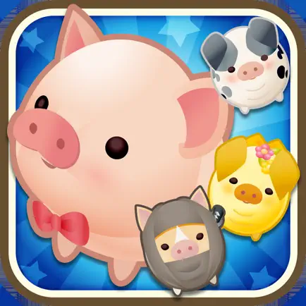 ぶたポンDX【Android】