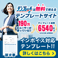 【GFRewards】【テンプレートBANK】新規会員登録プログラム★（新規会員登録）