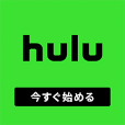 【GFRewards】hulu（新規で、月額1026円（税込）コースの有料課金登録）