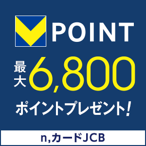 【GFRewards】n，カードJCB（クレジットカード発行）