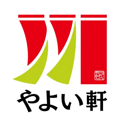 やよい軒公式アプリ - クーポンでお得に外食【Android】