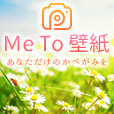 【GFRewards】Me To 壁紙（新規で月額1,100円(税込)コース有料会員登録完了）