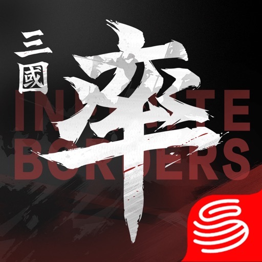 率土之濱-大三国志【iOS】