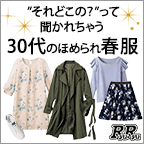 【GFRewards】ベルーナ 新規獲得プロモーション（新規会員登録後、商品購入）