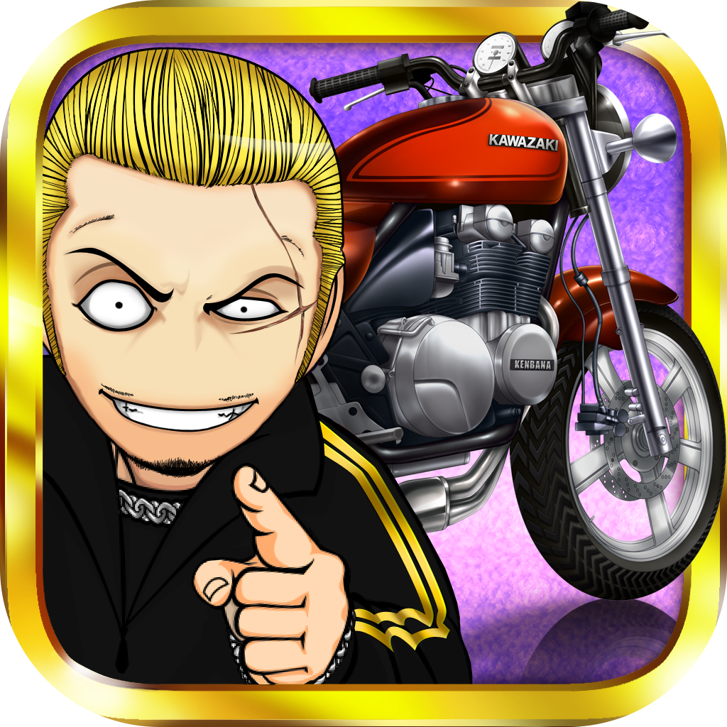 【GFRewards】喧嘩の花道（StepUp）