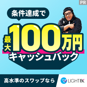 LIGHTFX