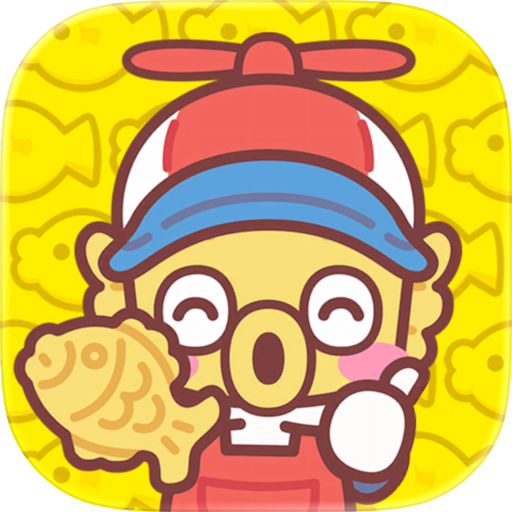 たい焼きタイクーン【iOS】