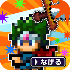 勇者「剣投げるしかねーか」【iOS】