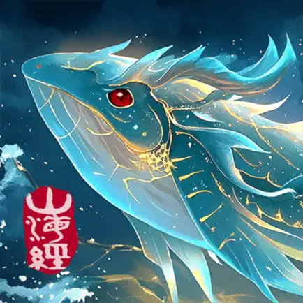 【GFRewards】Path of Mystic Beasts（StepUp）