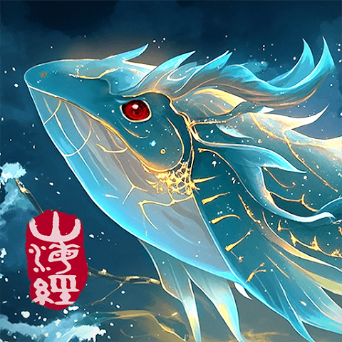 【GFRewards】Path of Mystic Beasts（StepUp）