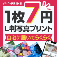 PRIMII