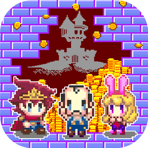 商人サーガ「魔王城で金儲け！」【Android】