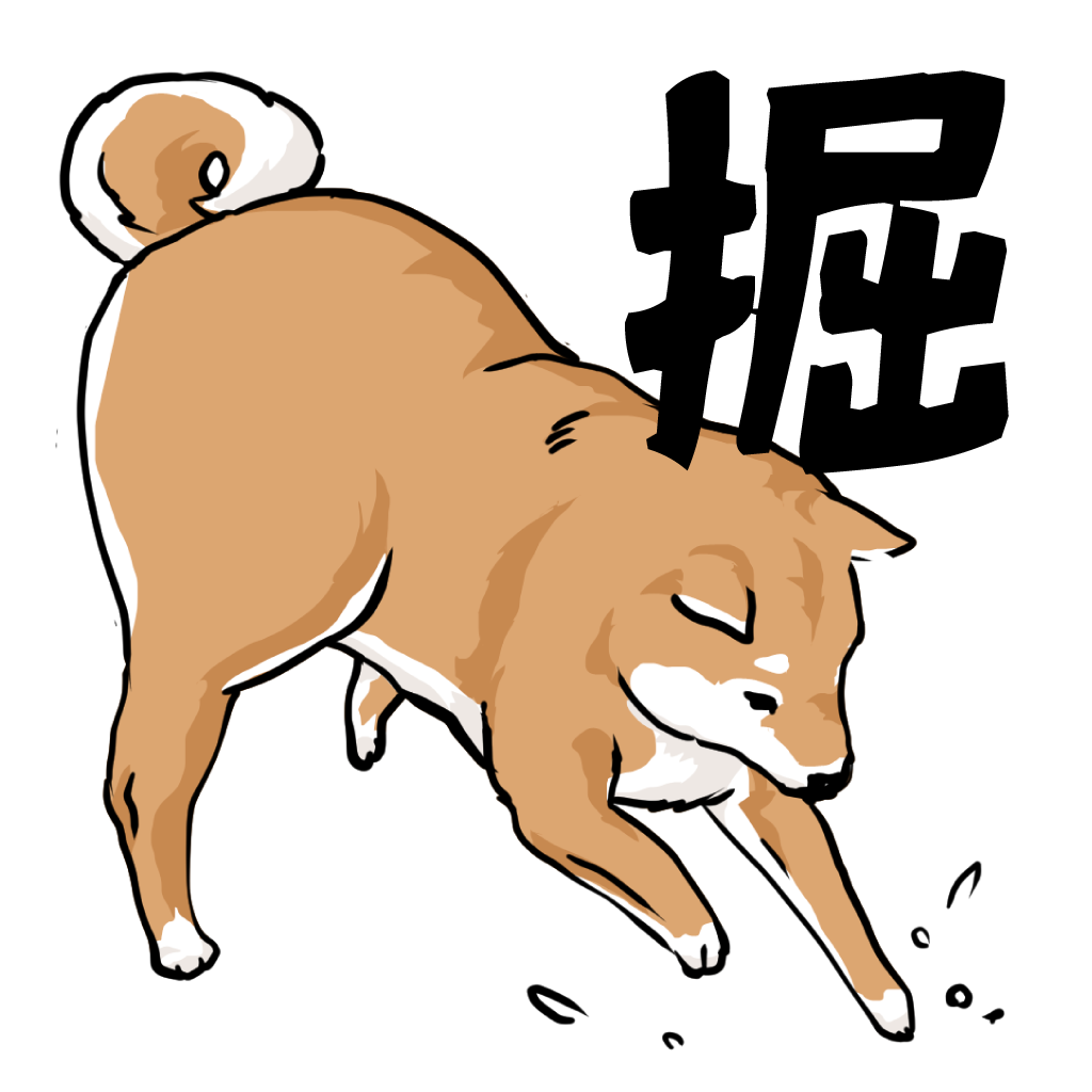 【GFRewards】ワンだふる発見隊（ステージを掘り進めて、お宝を発見すると1周です。これを150周すると成果が完了となります。）