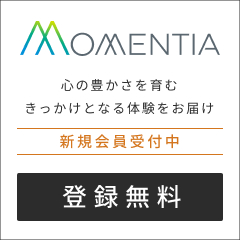 【GFRewards】Momentia（新規会員登録完了）