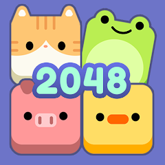 アニマル2048チャレンジ【Android】