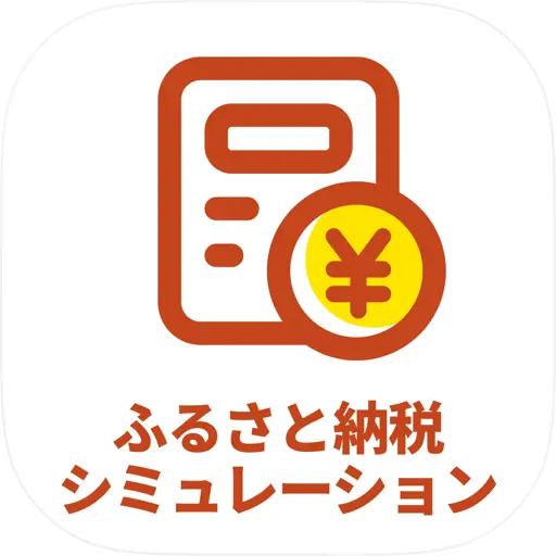ふるスマ【Android】
