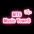 ＭＴＳ-ＭｕｓｉｃＴｏｗｎＳ-