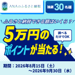 見逃し厳禁！今なら簡単に${cashback_amount}コインゲット！